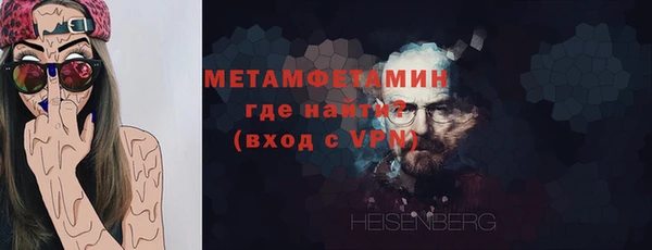 молекула духа Верхний Тагил