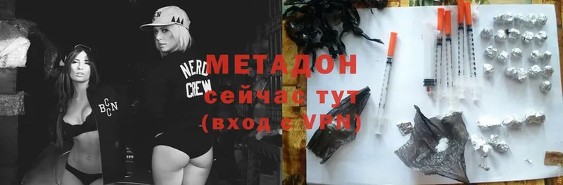 МЕТАДОН methadone  MEGA сайт  Воронеж 